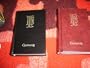 Miniature Hungarian New Testament / Mini Magyar Ujszovetsegi Szentiras / Katolikus