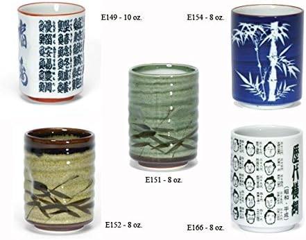 Japanese Juice / Tea Cup (Brown Sasa E152-8oz)