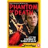 Phantom of Death [DVD]