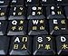 4Keyboard Chinese Keyboard Stickers with Yellow Lettering ON Transparent Background