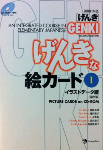 Genki Picture Cards on CD-ROM I [Second Edition]