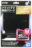 TDK Media｜TDK フラットTV画面クリーナ（湿式）Mサイズ FTV-WH7BA