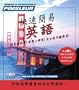 English for Chinese (Cantonese) Speakers