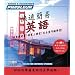 English for Chinese (Cantonese) Speakers