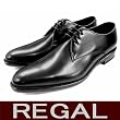 1月7日以降発送【送料無料:30%OFF】● REGAL【リーガル】605R BC プレーントゥ メンズ ビジネスシューズ 【106KLKL-13vdrnd】【紳士靴】男性用 Men's シュ-ズ【24cm】【25cm】【25.5cm】【26cm】