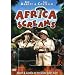 Africa Screams