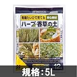 �Ԃ����� �n�[�u�����̓y 5l