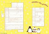 記念に残せるデザイン出生届 PINGU Birthday Cake