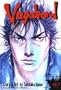 Vagabond, Vol. 1