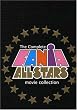 Fania All-Stars: Complete Fania All Stars Movie Collection