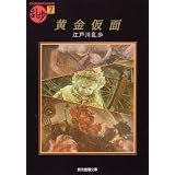 商品の詳細