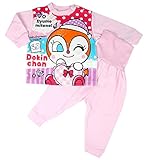 アンパン 腹巻付パジャマ 長袖パジャマ ピンク◇100cm