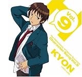 The Melancholy of Haruhi Suzumiya, Vol. 9: Kyon