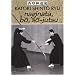 Naginata, b�, s�-jutsu : H�ritage spirituel de la Tenshin Shoden Katori Shinto Ryu