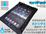 iPad/iPad2�p �h���o�b�O