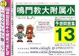 ���綵�������°���ع� [ͽ�����꽸13]