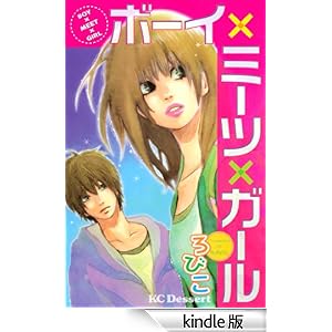 �{�[�C�~�~�[�c�~�K�[�� �f�U�[�g�R�~�b�N�X