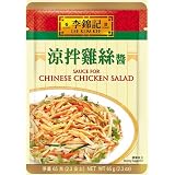 Chinese Chicken Salad Sauce Lee Kum Kee by tastepadthai