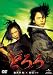 DVD�u�ǂ�� [DVD]�v