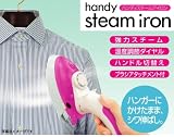 コンパクト！ハンディスチームアイロン☆ピンクの画像