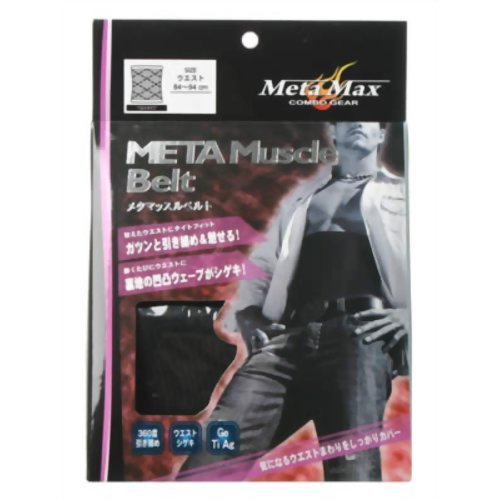メタマッスルベルト　Ｍ