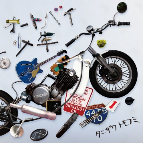 Cover image : オートバイ少年