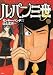 Book LUPIN The 3rd Vol 11 (in Japanese)
