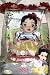 Disney Princess Brass Key Royal Nursery Snow White Porcelain Doll