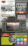 ケンコー デジカメ液晶プロテクター パナソニック DMC-G1用 085253