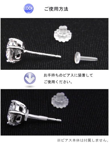 後付け医療用樹脂のノンアレルギーピアスガード アレルギー予防スキンプロテクター ウィスピア