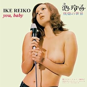 You Baby