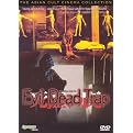 Evil Dead Trap (The Asian Cult Cinema Collection) (Widescreen) (Special edition)