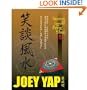 Stories and Lessons on Feng Shui- a collection of Essays, Articles and Tutorials on Feng Shui (Chinese Edition)
