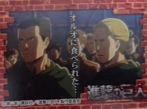 Only giant investigation Corps Field rations bonus seal sticker seal of march