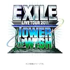EXILE LIVE TOUR 2011 TOWER OF WISH ～願いの塔～(3枚組) [DV...