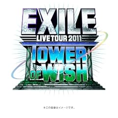 EXILE LIVE TOUR 2011 TOWER OF WISH ���ꤤ�����(3����) [DVD]