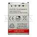 1050mAh