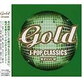 GOLD J-POP CLASSICS 東芝EMI編