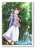 true tears vol.5 [DVD]�̃C���[�W���g�傷��