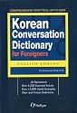 Korean Conversation Dictionary