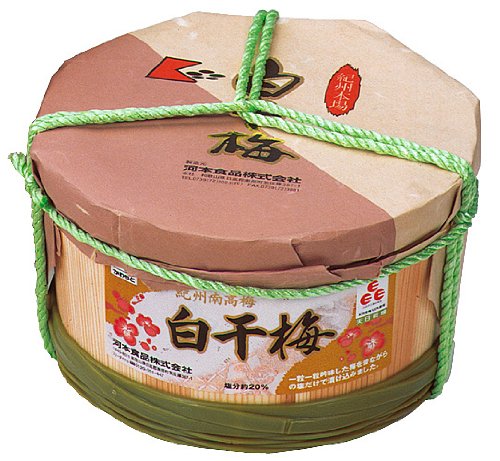 紀州産白干梅 1kg