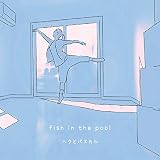 fish in the pool