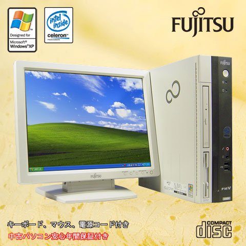 富士通デスクトップパソコンFMV-C630 Celeron2.53/512MB/40GB/CD-ROM/15インチ/XP★ホットラインワールド再生品値下げセール