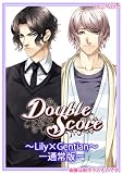 Double Score~Lily�~Gentian~ �ʏ��