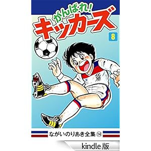 ����΂�I�L�b�J�[�Y(8)