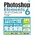 Photoshop Elements 6 [スーパーリファレンス] for Windows