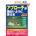 �A�v���[�`���ʔ����悤�Ɋ��{�i�C���X�g�}��Łj