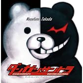 ダンガンロンパ オリジナルサウンドトラック