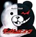 : ダンガンロンパ オリジナルサウンドトラック
