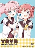����� ������ϥ�! ��1�� [DVD]
